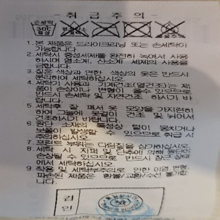 남성 보아카라 자켓