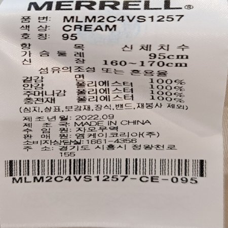 남성 코듀로이 패딩 베스트