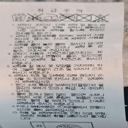 남여공용 기모 트레이닝 팬츠