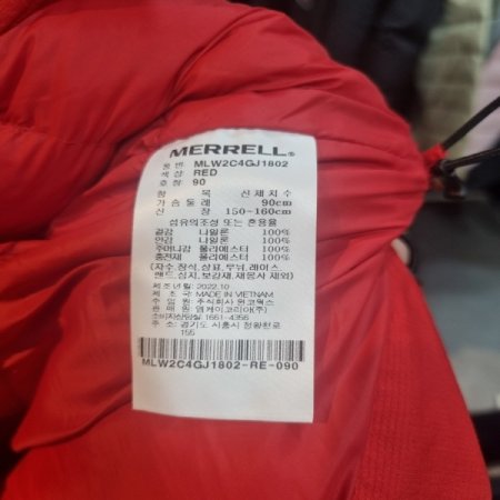 여성 소로나 볼패딩 숏자켓