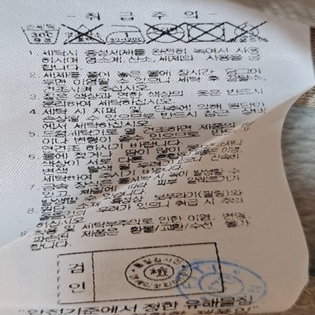 여성 소프트쉘 후드형 기모 방풍 자켓