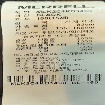 키즈 경량 덕다운 자켓