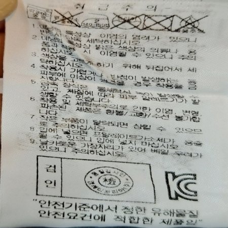 키즈 경량 덕 다운 자켓