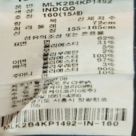 키즈 경량 덕 다운 자켓