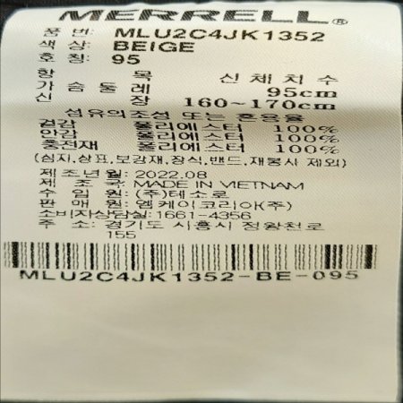 남여공용 고어텍스 2L 방수 패딩점퍼