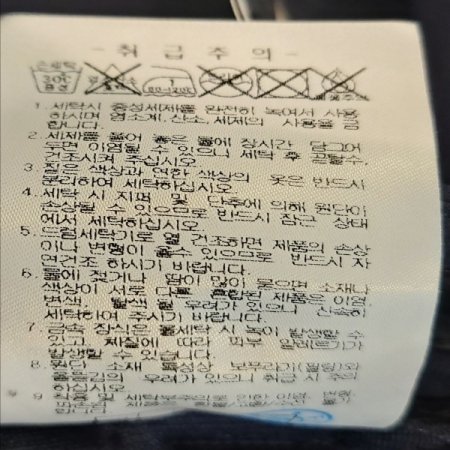 남성 포켓디테일 기모본딩 오비팬츠