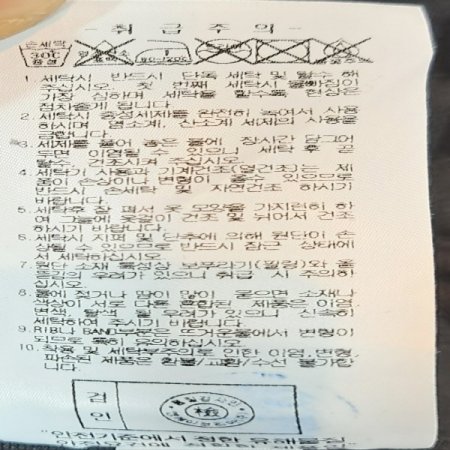 남성 인터록본딩 트레이닝 팬츠