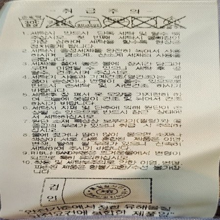 남여공용 쉐르파 플리스 자켓