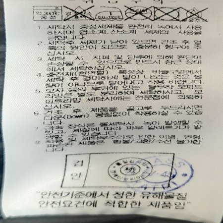 여성 튜브 헤비숏다운 자켓