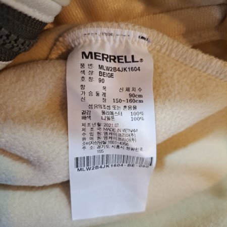 여성 우븐패치 플리스 부클자켓