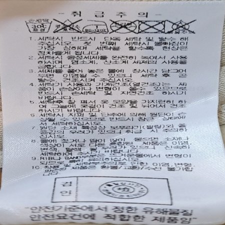 여성 우븐패치 플리스 부클자켓