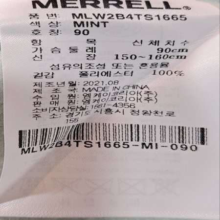 여성 겨울 플리스 하프집업 티셔츠