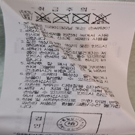 여성 겨울 플리스 하프집업 티셔츠