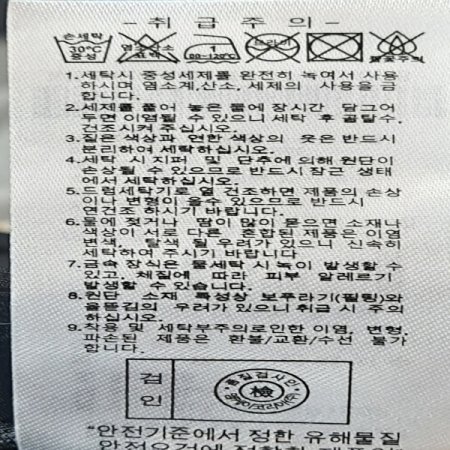 여성 지퍼포켓 본딩 팬츠