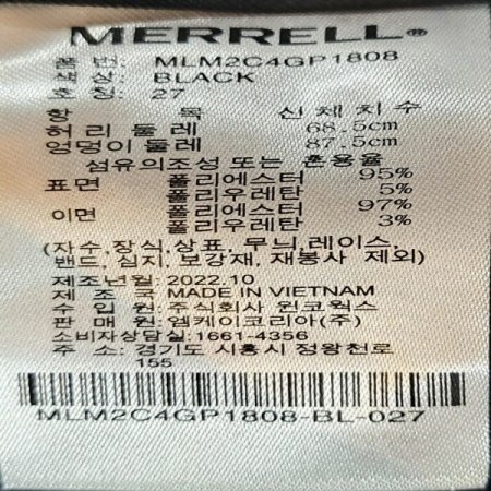 여성 사이드포켓 본딩 팬츠