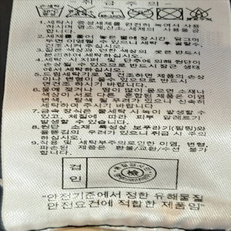 여성 사이드포켓 본딩 팬츠