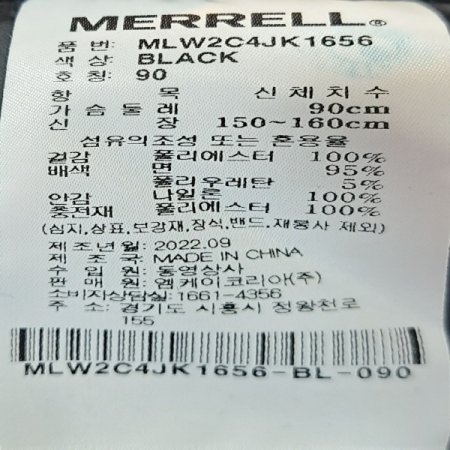 여성 에코퍼 크롭기장 후드자켓