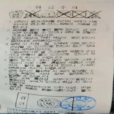 여성 포켓디테일 기모본딩 오비팬츠