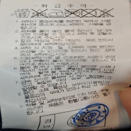 여성 기모본딩 오비팬츠