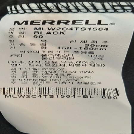 여성 기모 긴팔 티셔츠