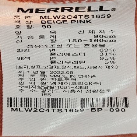 여성 기모쭈리 하프 집업 티셔츠