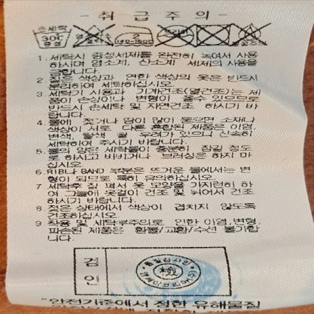 여성 기모쭈리 하프 집업 티셔츠