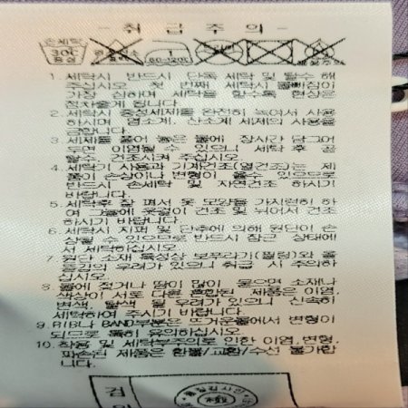 여성 폴리쿠션지 셋업 팬츠