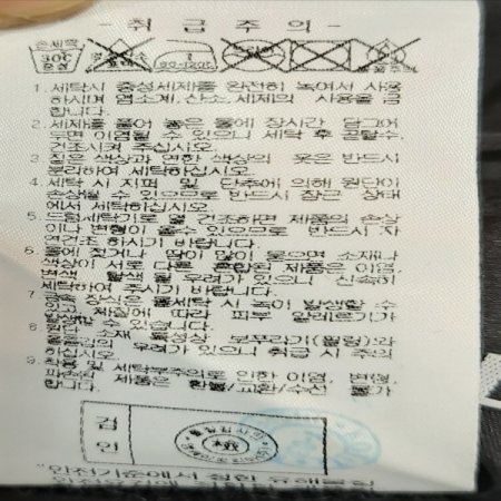 여성 리버시블양면 긴기장에코퍼집업