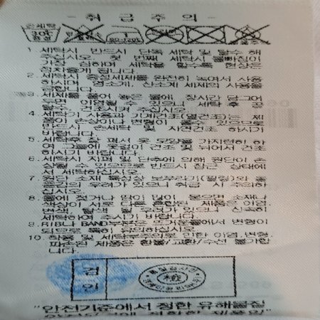 여성 베이스 레이어 긴팔 티셔츠