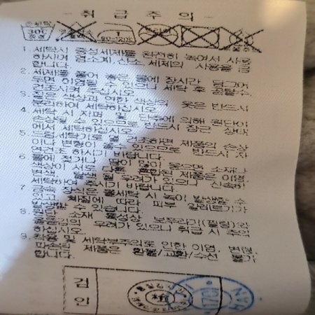 남성 소프트쉘 후드형 자켓