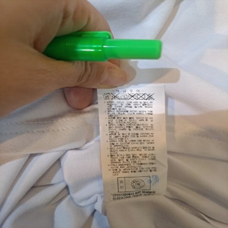 남성 베이스 레이어 긴팔 티셔츠