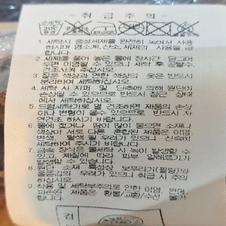 남성 코듀로이 테이퍼드핏 팬츠