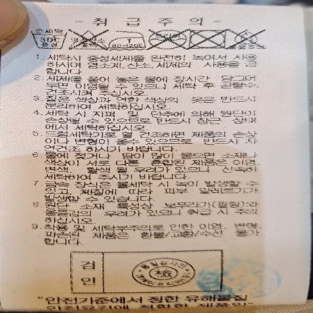 여성 코듀로이 테이퍼드 핏 팬츠