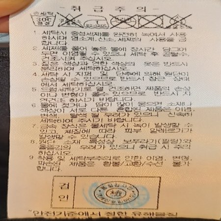 여성 우븐 본딩 조거 팬츠