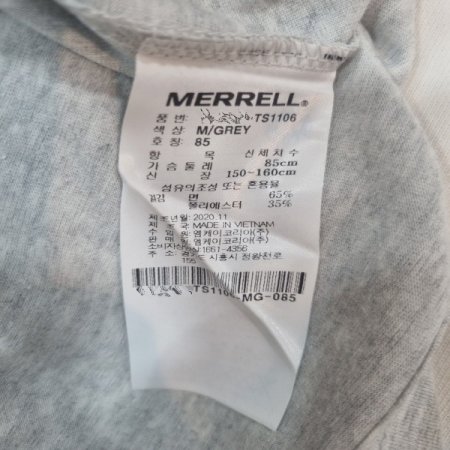 남여공용 긴팔 티셔츠