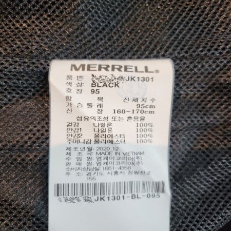 남성 스티치 테크 자켓