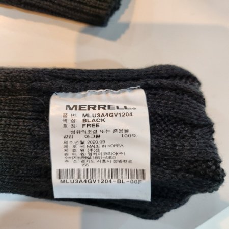 남여공용 니트 암 워머