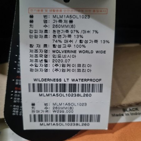 남성 워터프루프방수 와일드니스