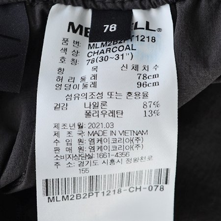 남성 하절기 빅포켓 스트링 팬츠