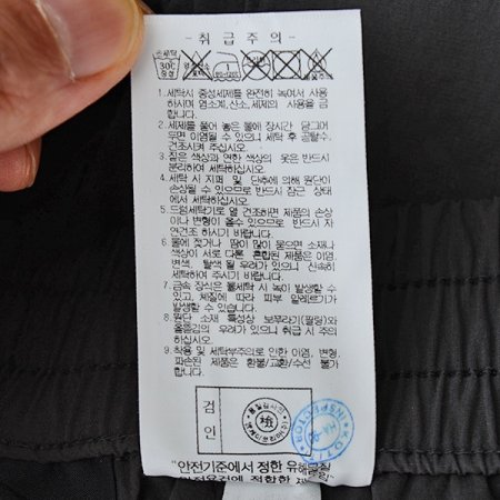 남성 하절기 빅포켓 스트링 팬츠