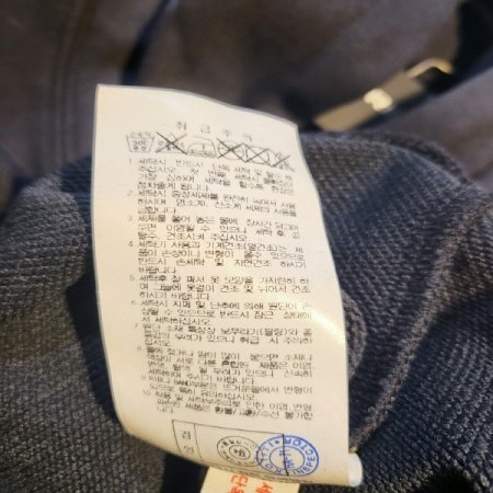 남여공용 항균 빅로고 후디