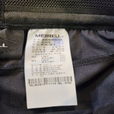 남성 하이브리드 블럭 팬츠