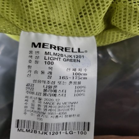 남성 빅포켓 아노락 자켓