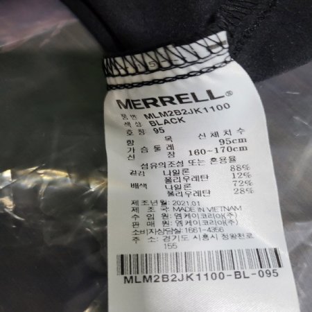 남성 패커블 트레일 자켓