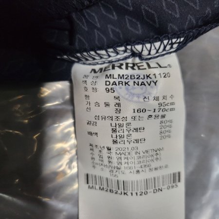 남성 냉감 블럭 자켓