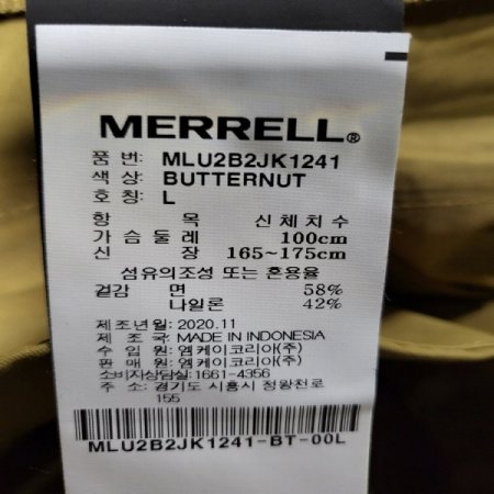 남여공용 나일론 윈드쉘자켓