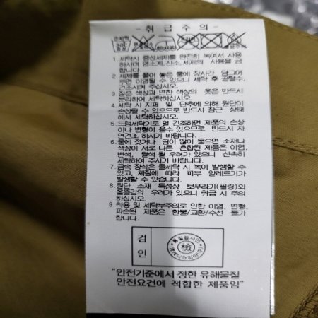 남여공용 나일론 윈드쉘자켓