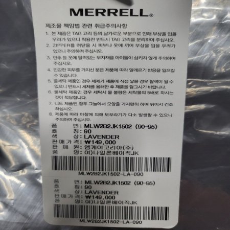 여성 나일론 베이직 자켓