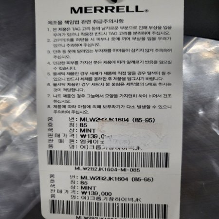 여성 크롭기장 하이넥