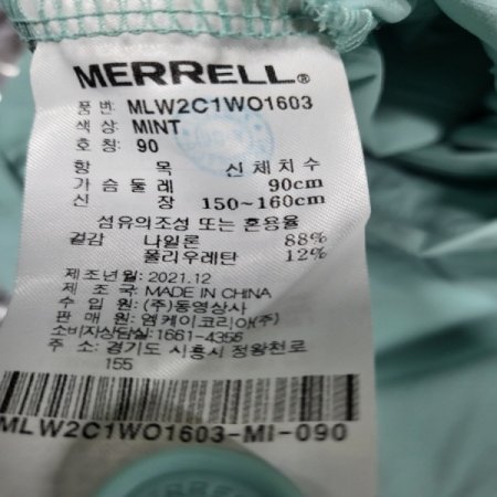 여성 나일론 유틸리티 점프수트